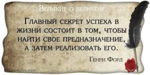форд